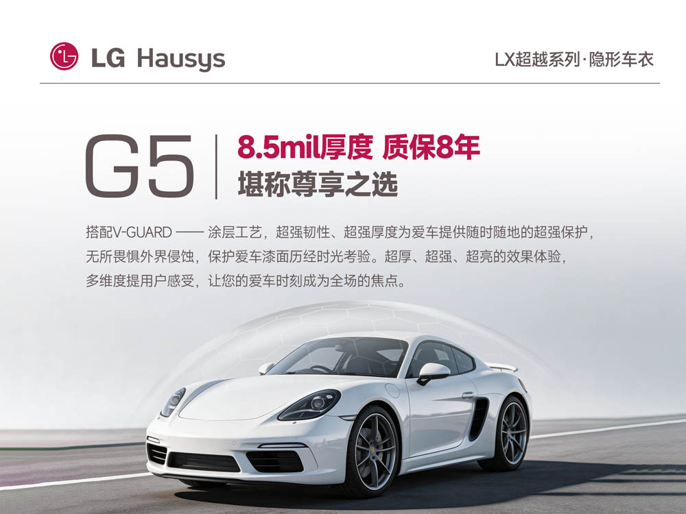 G5主图2.jpg