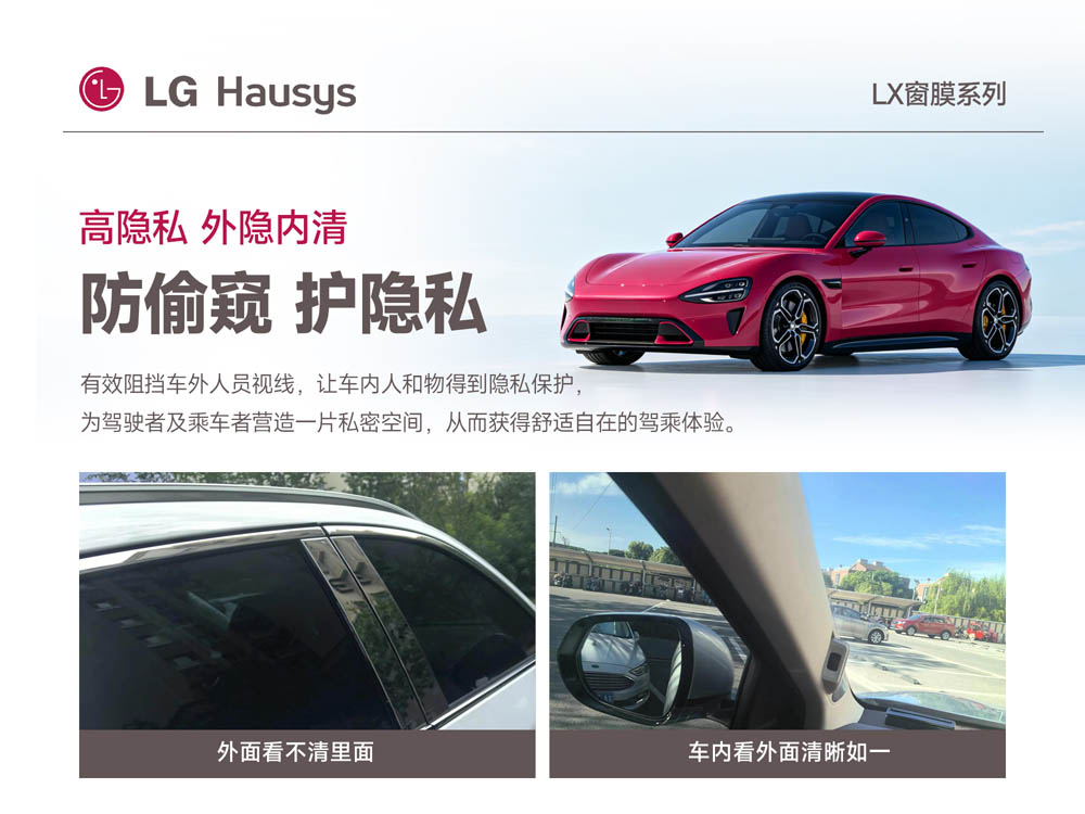 窗膜详情9.jpg