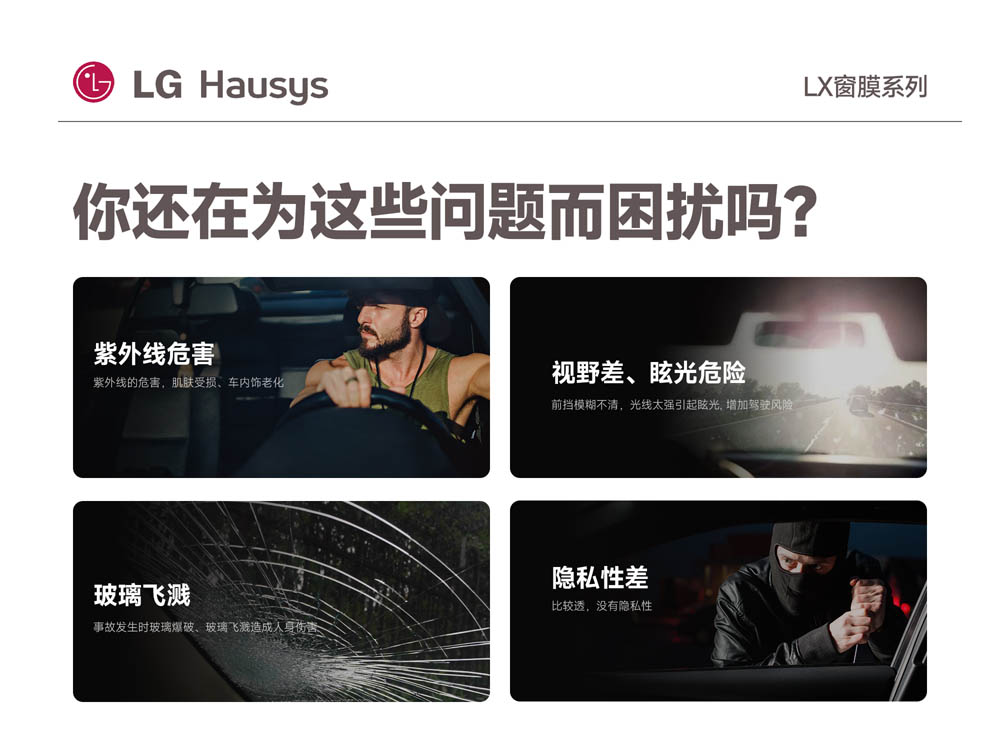 窗膜详情4.jpg